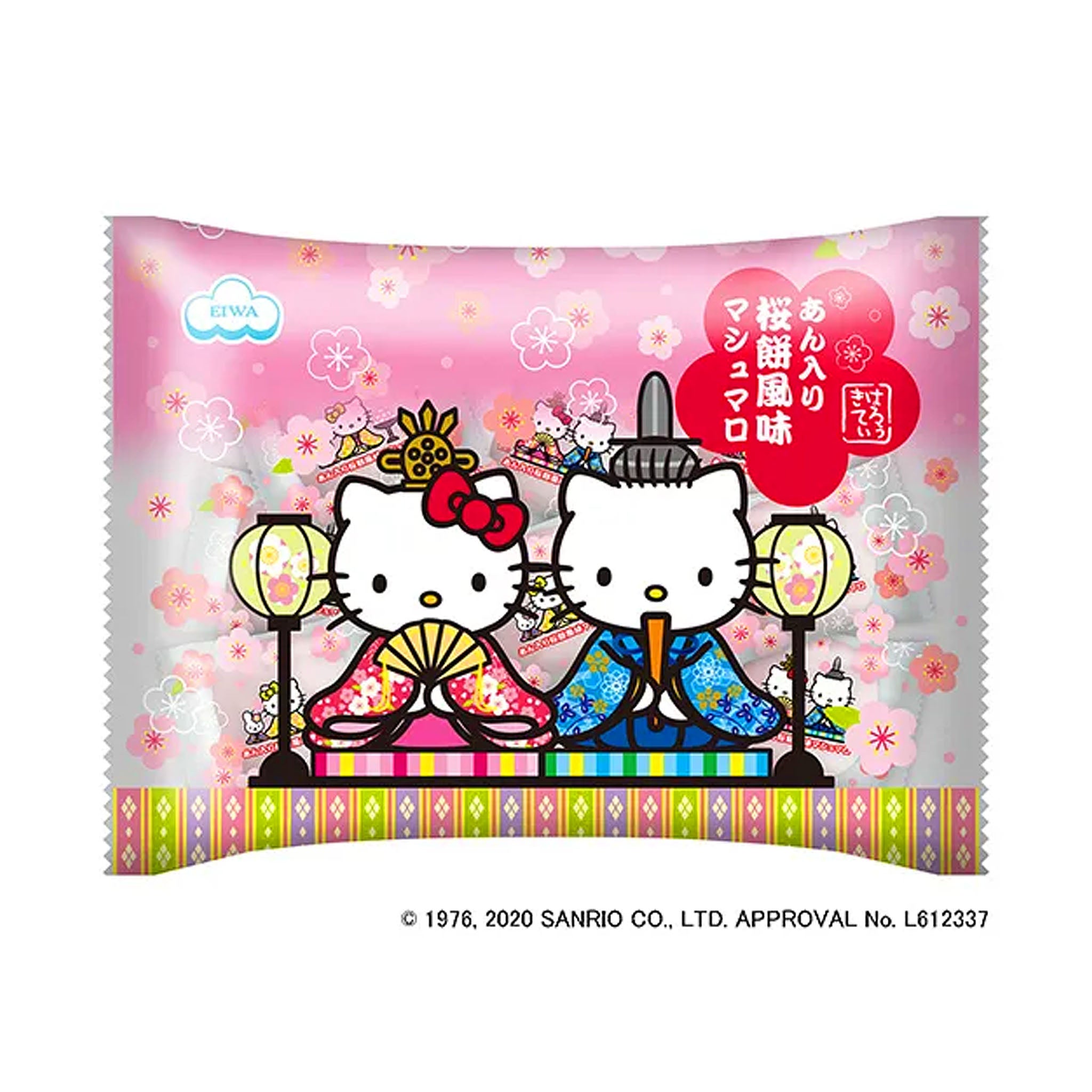 Eiwa Hello Kitty Sakuramochi Flavored Marshmallows